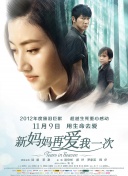 国产永久免费草莓网视频